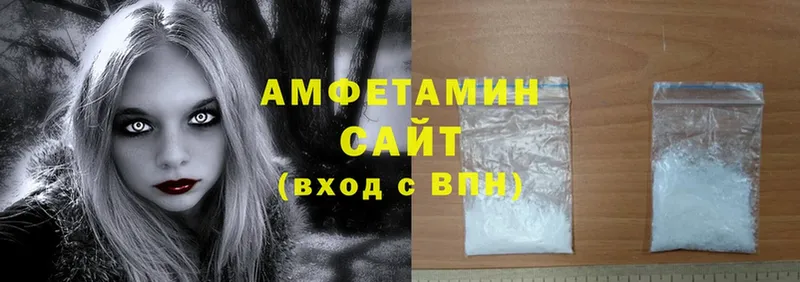 Amphetamine VHQ  Карабулак 