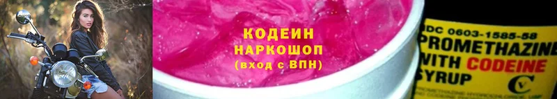 что такое   Карабулак  гидра ссылка  Кодеин Purple Drank 