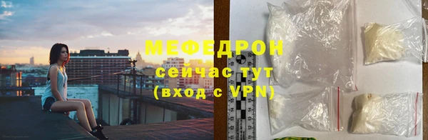 меф VHQ Богородск